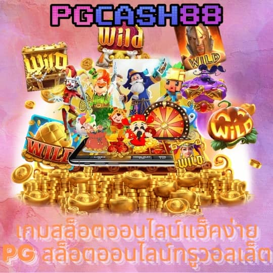 hihuay โกง