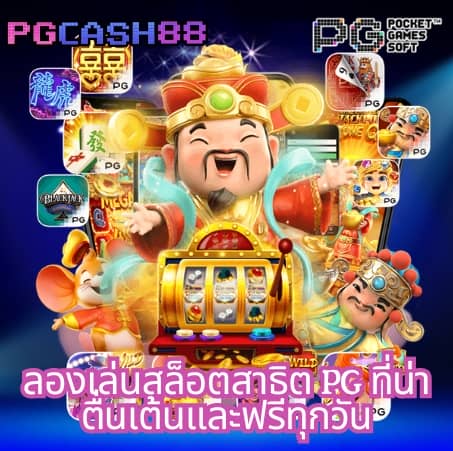 hihuay โกง